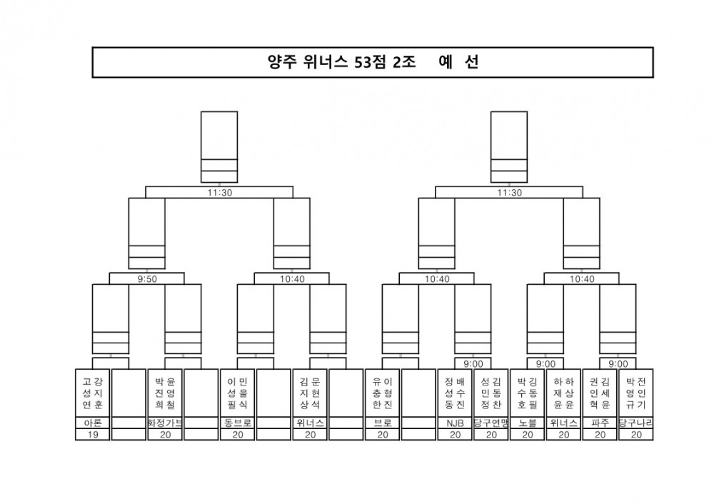 d9e9c585ff0ad3cebac83f93b5e875d5_1690628563_4474.jpg