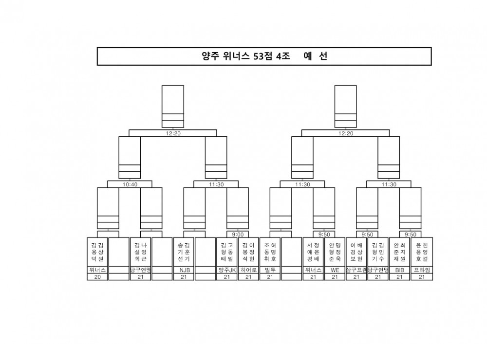 d9e9c585ff0ad3cebac83f93b5e875d5_1690628565_2402.jpg